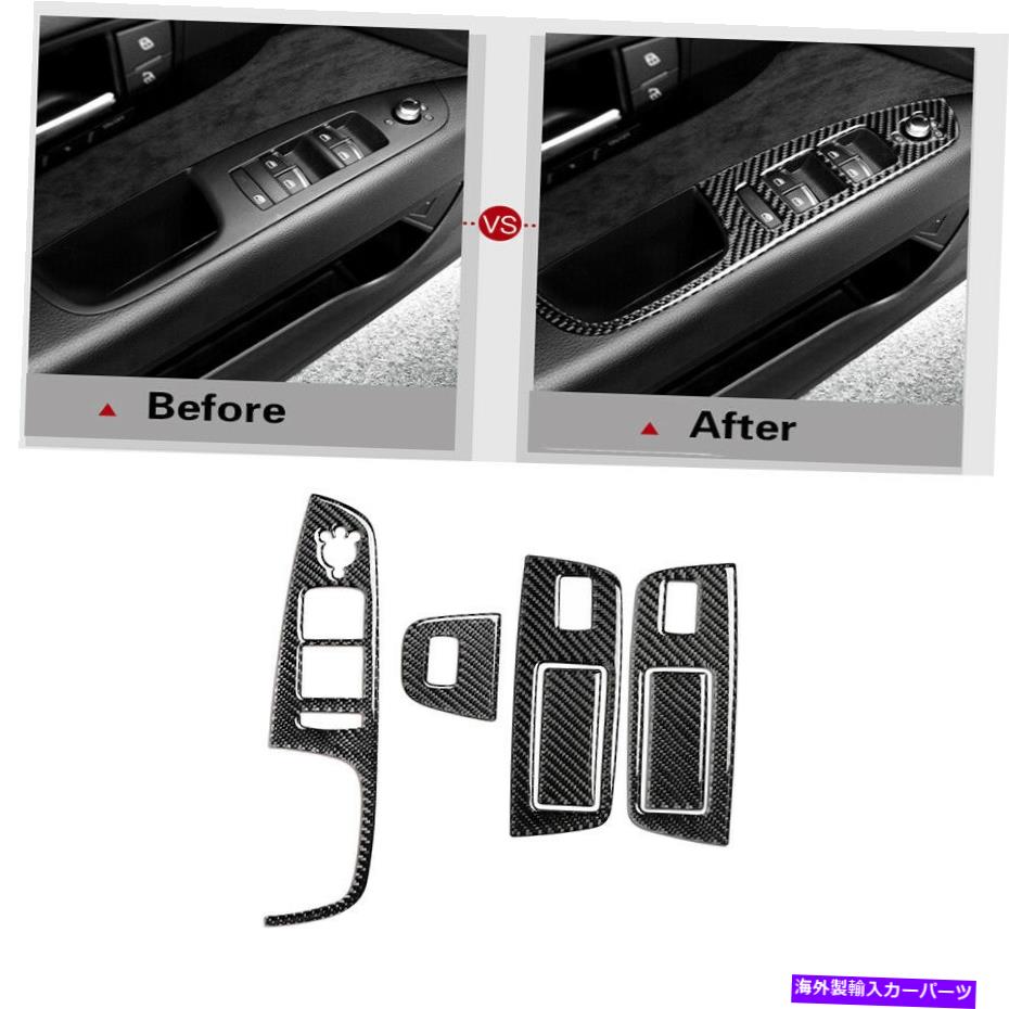内装パーツ 6ピースカーボンファイバーウィンドウスイッチボタンパネルカバーのカバートリム2008-2015 6Pcs Carbon Fiber Window Switch Button Panel Cover Trim For Audi Q7 2008-2015【並行輸入品】