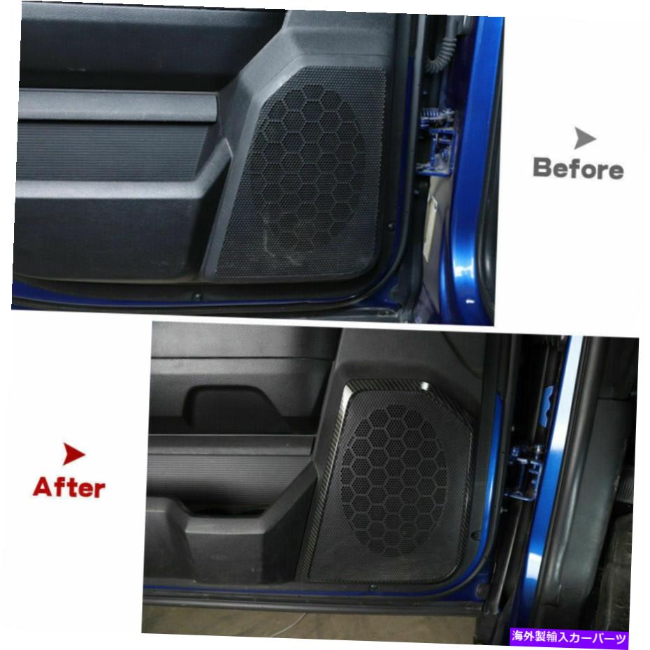 内装パーツ Dodge RAM 1500 2010-2017メーカーデイバー用利用済み内容スパートリーチェット - オリジナルのタイトルを表示する Dodge Ram 1500 2010-2017 カーボンファイバー用屋内スピーカートリムカバーフレーム- show original title【並行輸入品】