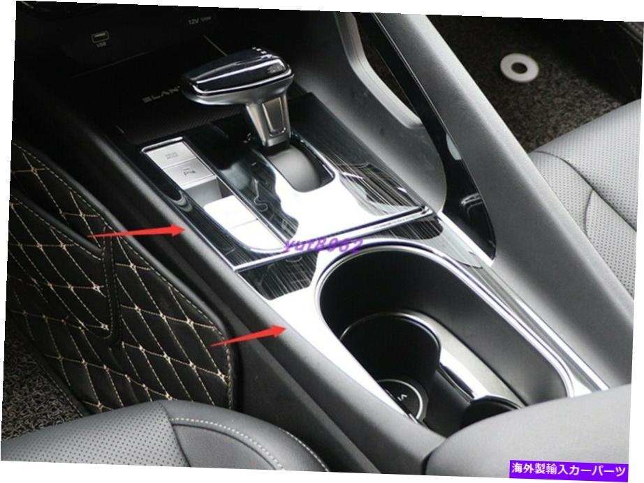 内装パーツ Hyundai Elantra 2021-2022用品ブラスタンインサートアーチョーカートリー - オリジナルのタイトルを表示する Hyundai Elantra 2021-2022 用ブラックチタンインナーギアシフトフレームカバートリム- show original title【並行輸入品】