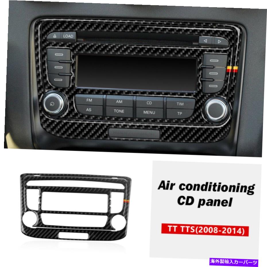 内装パーツ Audi TT TTS 2008-14のためのカーボンファイバーエアコンCDパネルカバートリム Carbon Fiber Air Conditioning CD Panel Cover Trim For Audi TT TTS 2008-14【並行輸入品】