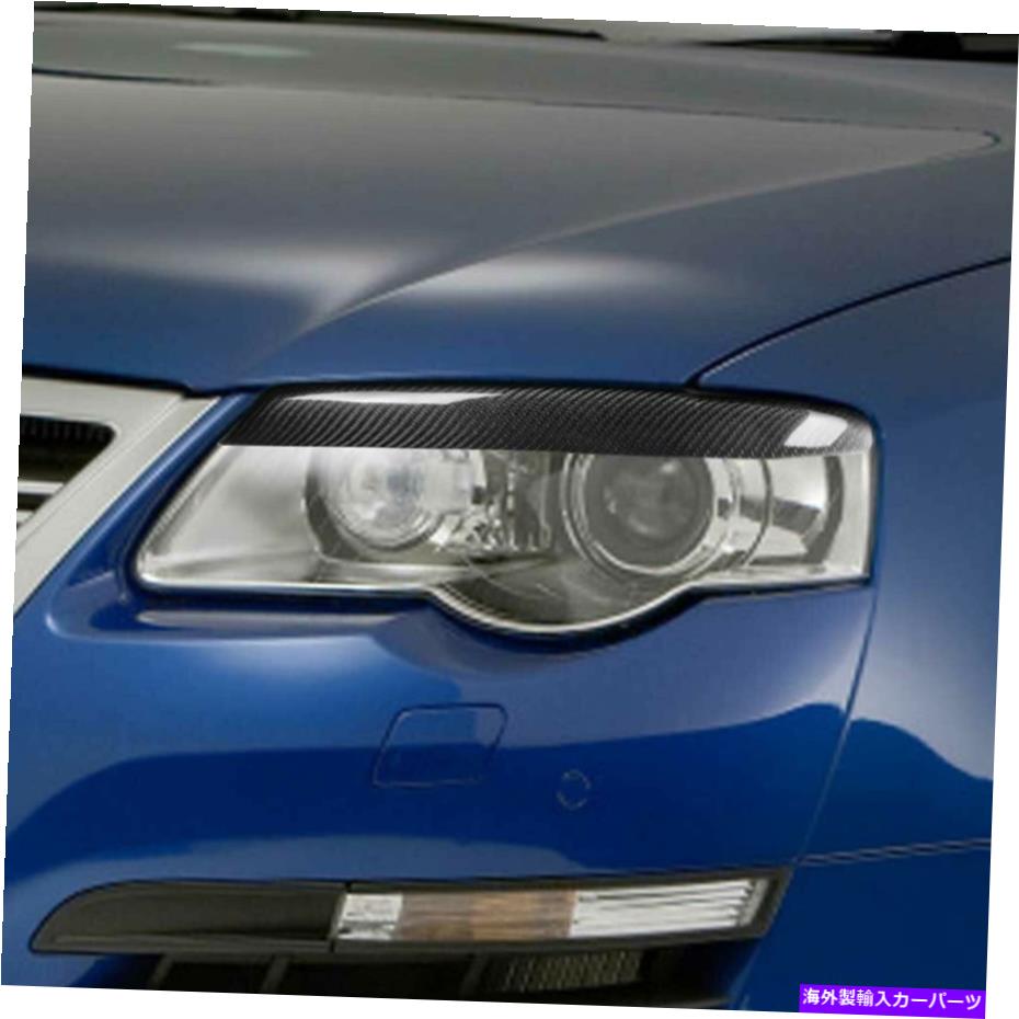 内装パーツ 2005-10 VW Passat B6 3C用品メーカーデイパンライトアイリープアイメラートリー - オリジナルタイトルを表示する 2005-10 VW Passat B6 3C 用カーボンファイバーヘッドライトアイリードアイブラートリム- show original title【並行輸入品】