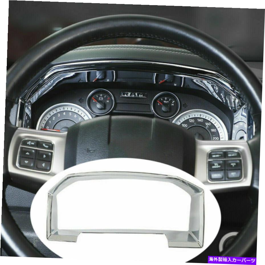 内装パーツ Dodge Ram 1500 2010-17 Chromeのためのコンソールダッシュボードパネルフレームトリムの装飾 Console Dashboard Panel Frame Trim Bezel Decor For Dodge Ram 1500 2010-17 Chrome【並行輸入品】 28,087円