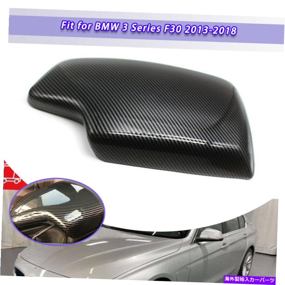 内装パーツ BMW 3シリーズF30 13-18用カーボンファイバーテクスチャセンターコンソールアームレストパッドカバー Carbon Fiber Texture Center Console Armrest Pad Cover For BMW 3 Series F30 13-18【並行輸入品】|Us Custom Parts Shop USDM