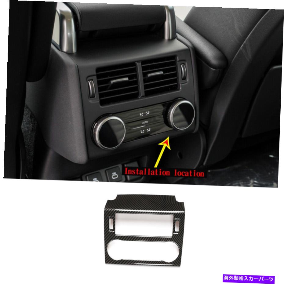 内装パーツ リアエアコンアウトレットベントトリムカバーランドローバーディスカバリー5 2021-2022 Rear Air Conditioner Outlet Vent Trim CoverFor Land Rover Discovery 5 2021-2022【並行輸入品】|Us Custom Parts Shop USDM