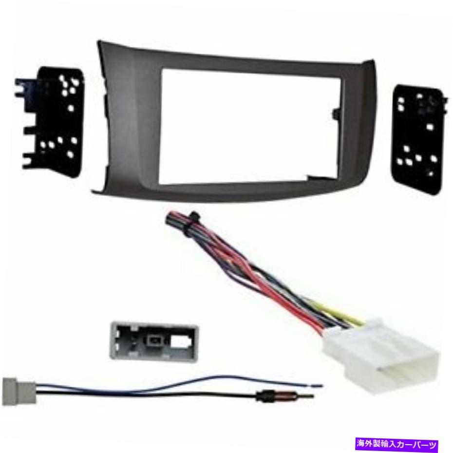 内装パーツ 2013-2017日産Sentraのためのダブルディンカーステレオラジオダッシュキットグレー Double DIN Car Stereo Radio Dash Kit GRAY for 2013-2017 Nissan Sentra【並行輸入品】