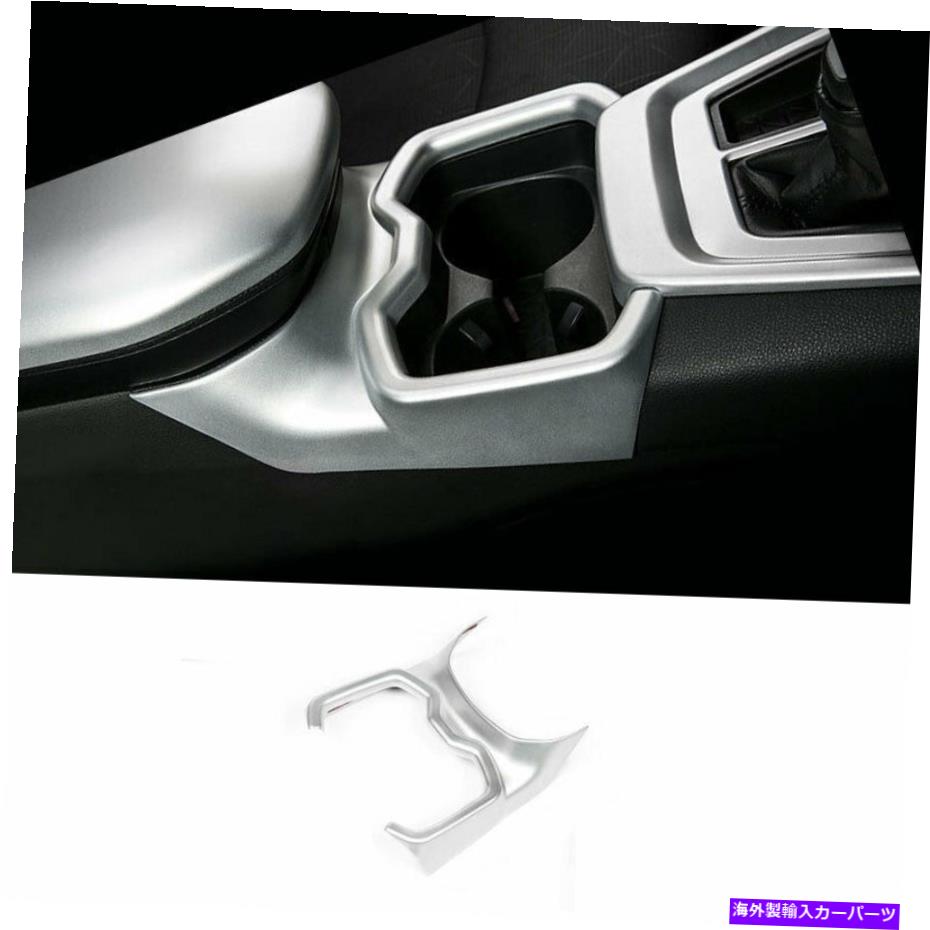 内装パーツ トレタランスRAV4 2019-2021 ABSシルマントラルカンプラルボーダールドッツポートリープートリム用 - オリジナルのタイトルを表示 トヨタ RAV4 2019-2021 ABSシルバーセントラルコンソールウォーターカップカバートリム用- show original title【並行輸入品】｜Us Custom Parts Shop USDM