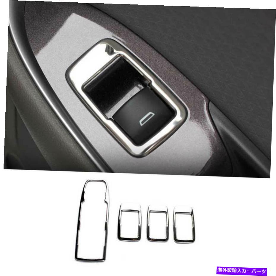 内装パーツ Chrome Steel Window LiftパネルスイッチカバートリムMalibu 2016-2021 Chrome Steel Window Lift Panel Switch Cover Trim For Chevrolet Malibu 2016-2021【並行輸入品】