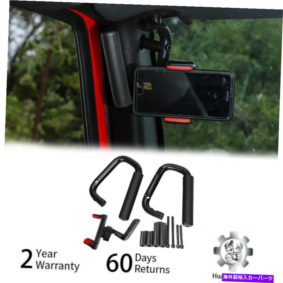 内装パーツ グラブバーフロントグラブハンドル携帯電話ホルダーマウントジープラングラーJK 07-17 Grab Bar Front Grab Handle Mobile Phone Holder Mount For Jeep Wrangler JK 07-17【並行輸入品】