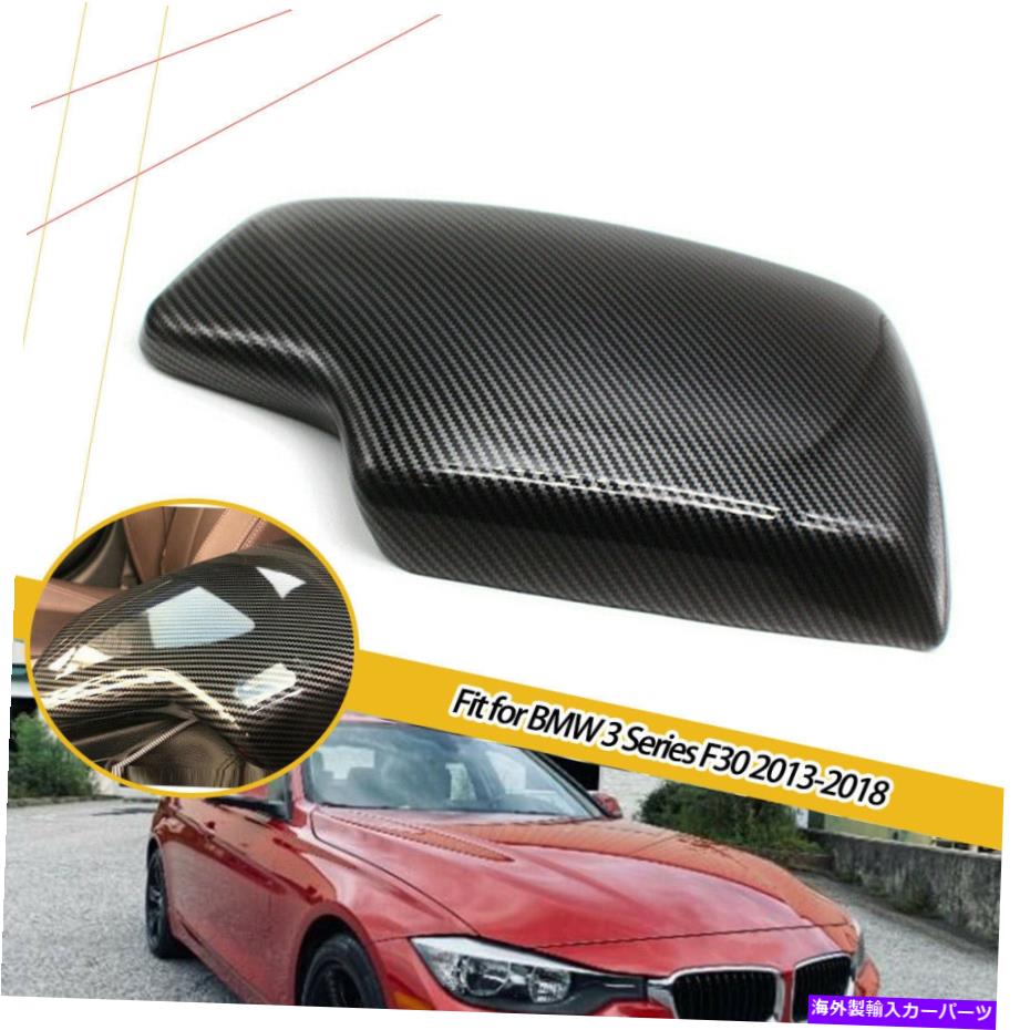 内装パーツ センターコンソールアームレストパッドカバーカーボンファイバーテクスチャBMW 3シリーズF30 13-18 Center Console Armrest Pad Cover Carbon Fiber Texture For BMW 3 Series F30 13-18【並行輸入品】