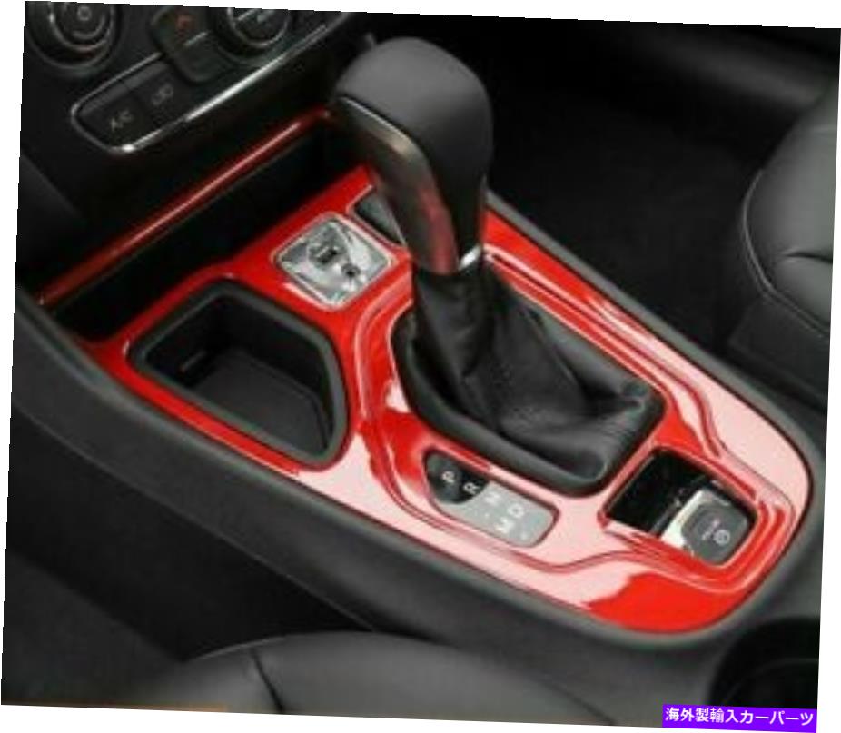 内装パーツ Jeep Cherokee 2019 2020用Prabs absキーボアームアートリーチョー - オリジナルのタイトルを表示する Jeep Cherokee 2019 2020 用レッドabsカーギアシフトフレームカバートリムデコレーション- show original title【並行輸入品】