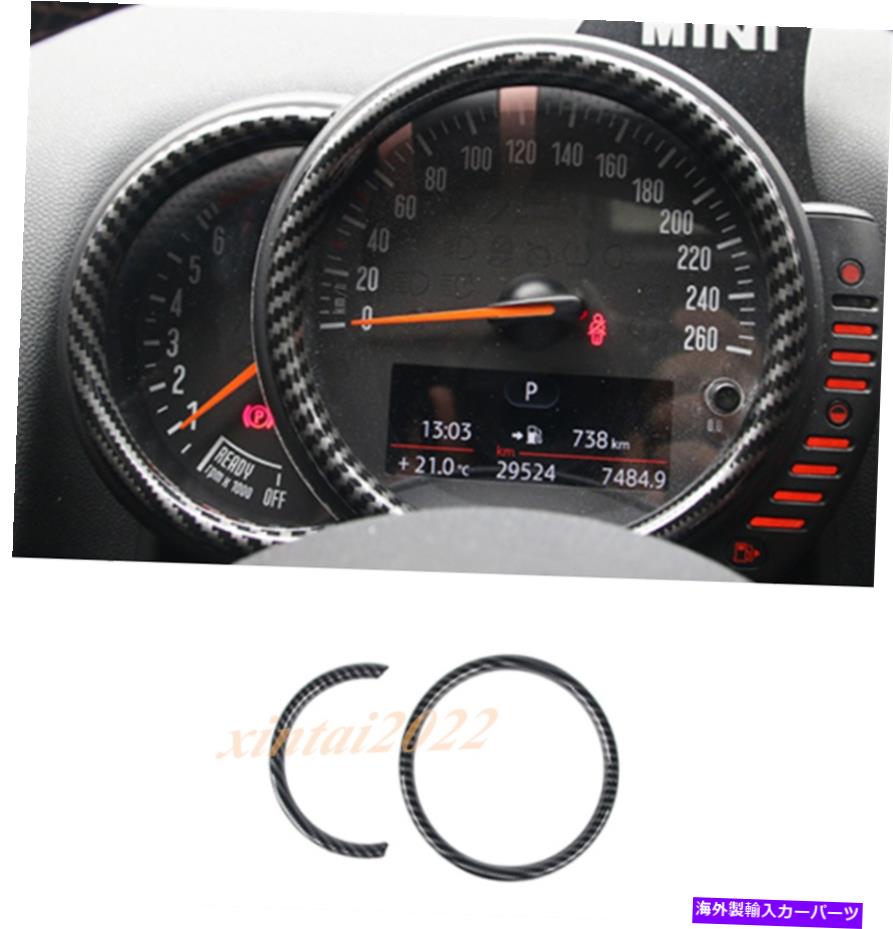 内装パーツ ミニクーポーCountryman F60用2台車用デイパンデッパースポイト装着用パームトリューム - オリジナルのタイトルを表示 ミニクーパー Countryman F60用 2 ピースカーボンファイバーダッシュボード装飾フレームトリム- show original title【並行輸入品】 28,087円