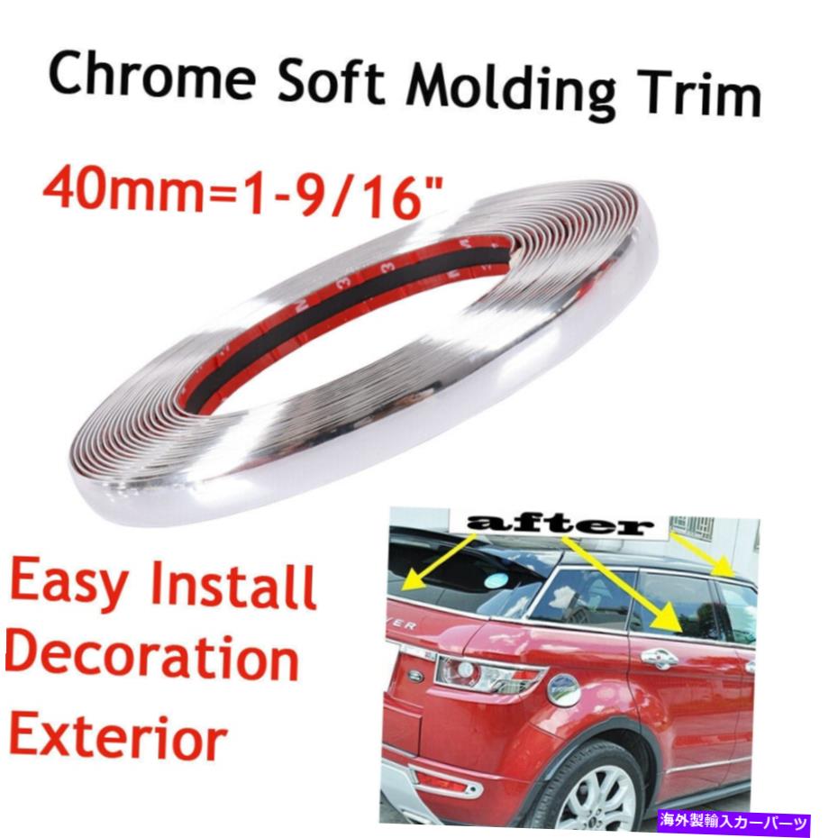 内装パーツ 25フィートシルバークロムトリム成形ストリップ車ボディサイドバンパーテールゲート飾り 25ft Silver Chrome Trim Molding Strip Cars Body Side Bumper Tailgate Ornament【並行輸入品】