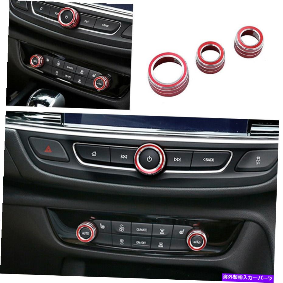 内装パーツ Buick Regal 2017-2020ノンジュール\u003dアメリカ合衆国アメンシャルミニウム3個合成 - オリジナルのタイトルを表示 Buick Regal 2017-2020 コンソールエアコンノブトリムアルミニウム 3個適合- show original title【並行輸入品】