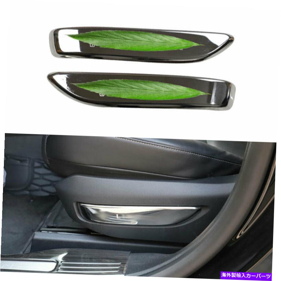 内装パーツ Lincoln Corsair 2020-2021用途シルバーポタンリアシェートーリアリアリアシーリアリアリアトリー - オリジナルのタイトルを表示 Lincoln Corsair 2020-2021用 シルバー チタン リアシート 両サイドカバー トリム- show original title【並行輸入品】|Us Custom Parts Shop USDM