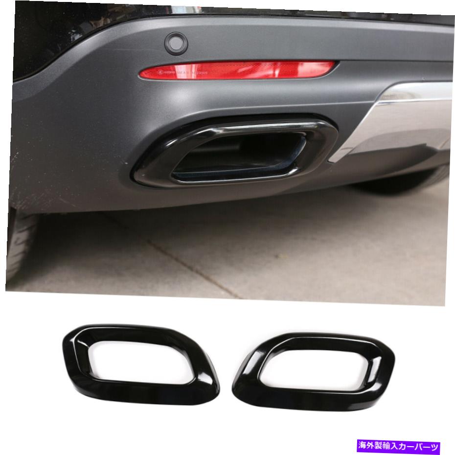 内装パーツ メルセデスベンツGLC GLL GLS W167 20のための黒い鋼の排気マフラーテールパイプトリム Black Steel Exhaust Muffler Tail Pipe Trim For Mercedes Benz GLC GLE GLS W167 20【並行輸入品】