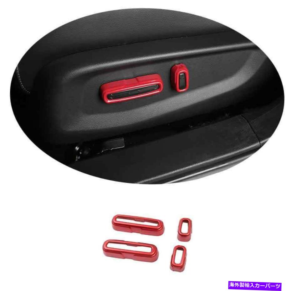 内装パーツ エンボンAccound 1018 2019-2020 ABS用品シートアンドトラントリュ - オリジナルのタイトルを表示 ホンダ Accord 10th 2018 2019-2020 ABS用レッドシートアジャストボタンカバートリム- show original title【並行輸入品】