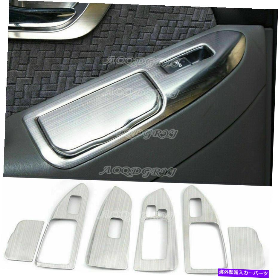 内装パーツ トレタラル1202003-2009スポンサムスリートオルスイスラポトリック用6個 - オリジナルのタイトルを表示 トヨタプラド 120 2003-2009 ステンレスウィンドウリフトパネルスイッチカバートリム用 6個- show original title【並行輸入品】