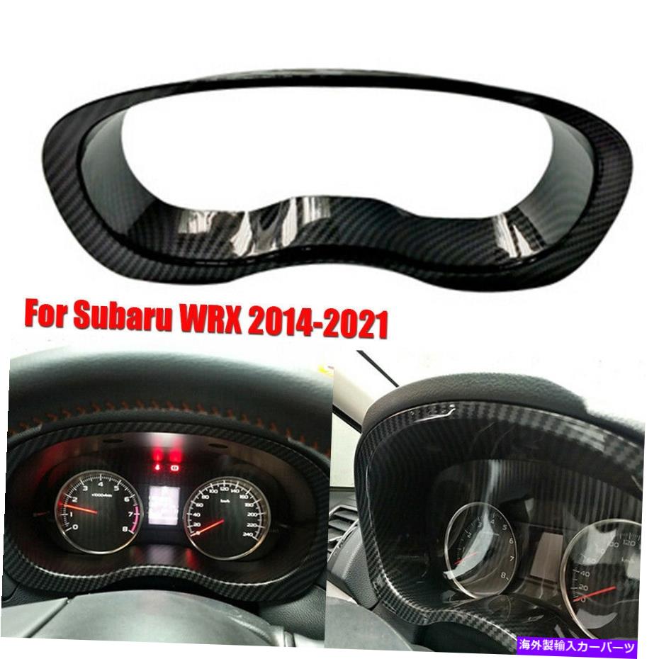 内装パーツ スポルWRX 2014-21用途のメーカーデイアリットカウンターハッピショードーショートライアーモー - オリジナルのタイトルを表示する スバル WRX 2014-21 用カーボンファイバールックセンターダッシュボードメーターフレームトリムカバー- show origi【並行輸入品】