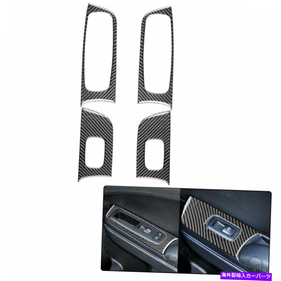 内装パーツ 車両のドアパネルフレームのカーボンファイバーステッカー4PCSのためのカーボンファイバーステッカーデカール Vehicle Door Panel Frame Carbon Fiber Stickers Decals For Dodge Charger 4PCS【並行輸入品】