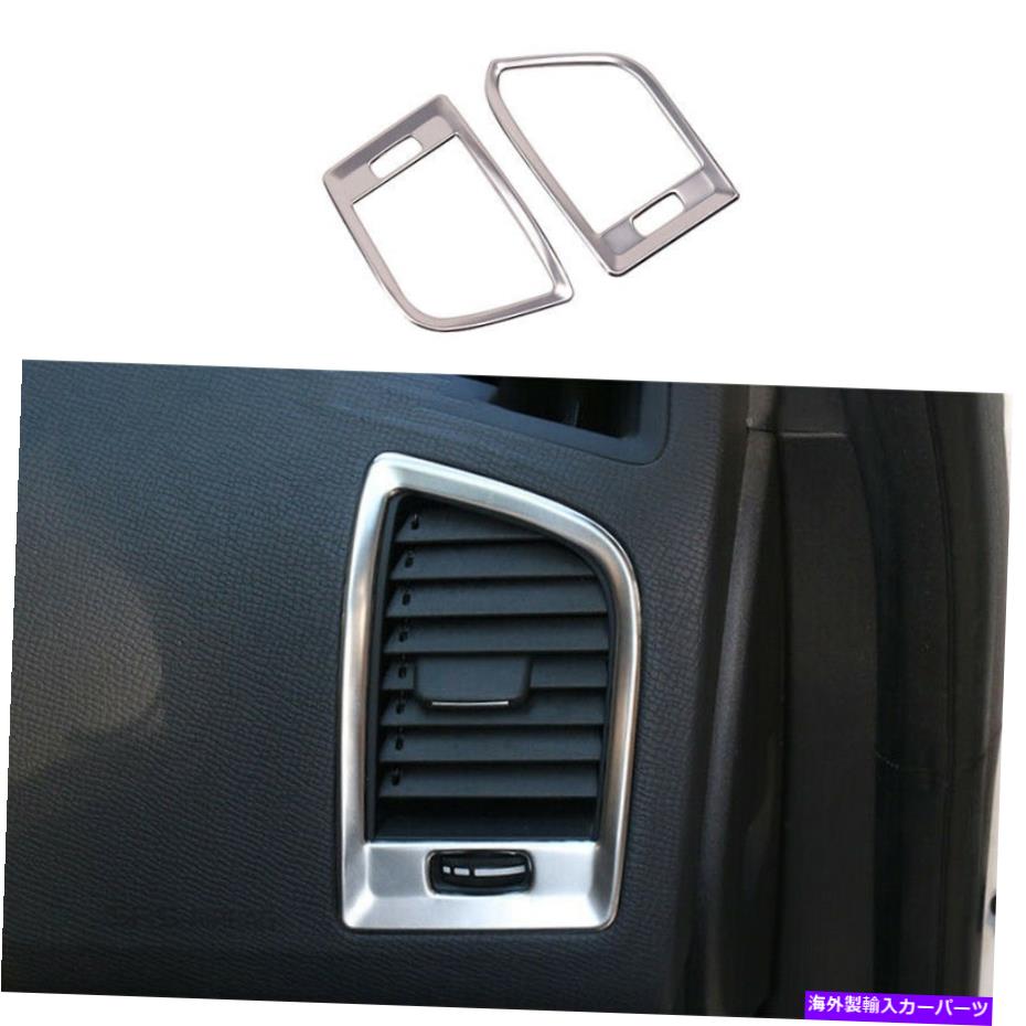 内装パーツ Volvo XC60 2010-2017シルーポタタン用パブアレドットコートトントリアット - オリジナルタイトルを表示 Volvo XC60 2010-2017 シルバーチタン用左右エアアウトレットベントトリムフィット- show original title【並行輸入品】