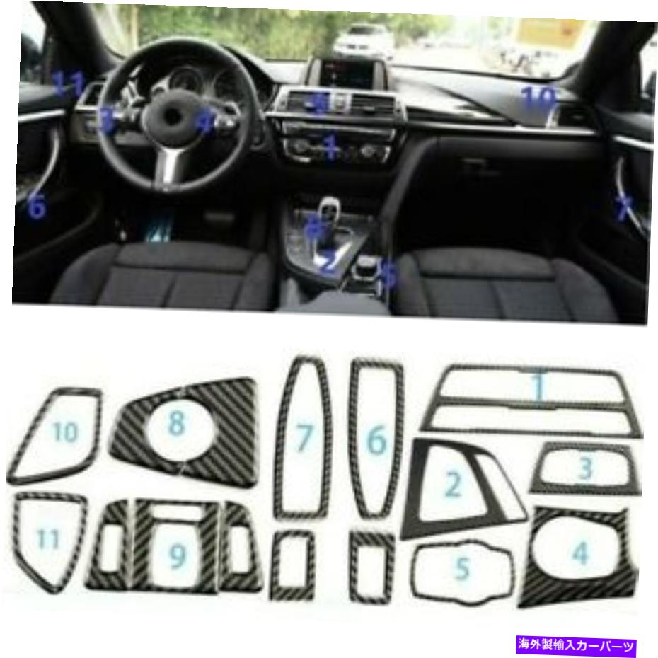 内装パーツ BMW 3 4シリーズF30 F32、カーボンファイバーフルインテリアトリムステッカー装飾カバー For BMW 3 4 Series F30 F32,Carbon Fiber Full Interior Trim Sticker Decor Cover【並行輸入品】 28,087円