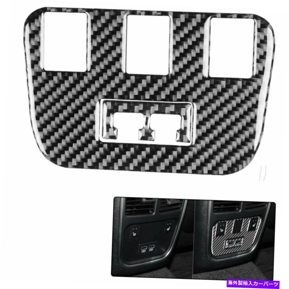 内装パーツ 車両後部USBパネルDodge Charger 2PCのためのセット炭素繊維ステッカーデカール Vehicle Rear USB Panel A Set Carbon Fiber Stickers Decals For Dodge Charger 2PC【並行輸入品】｜Us Custom Parts Shop USDM