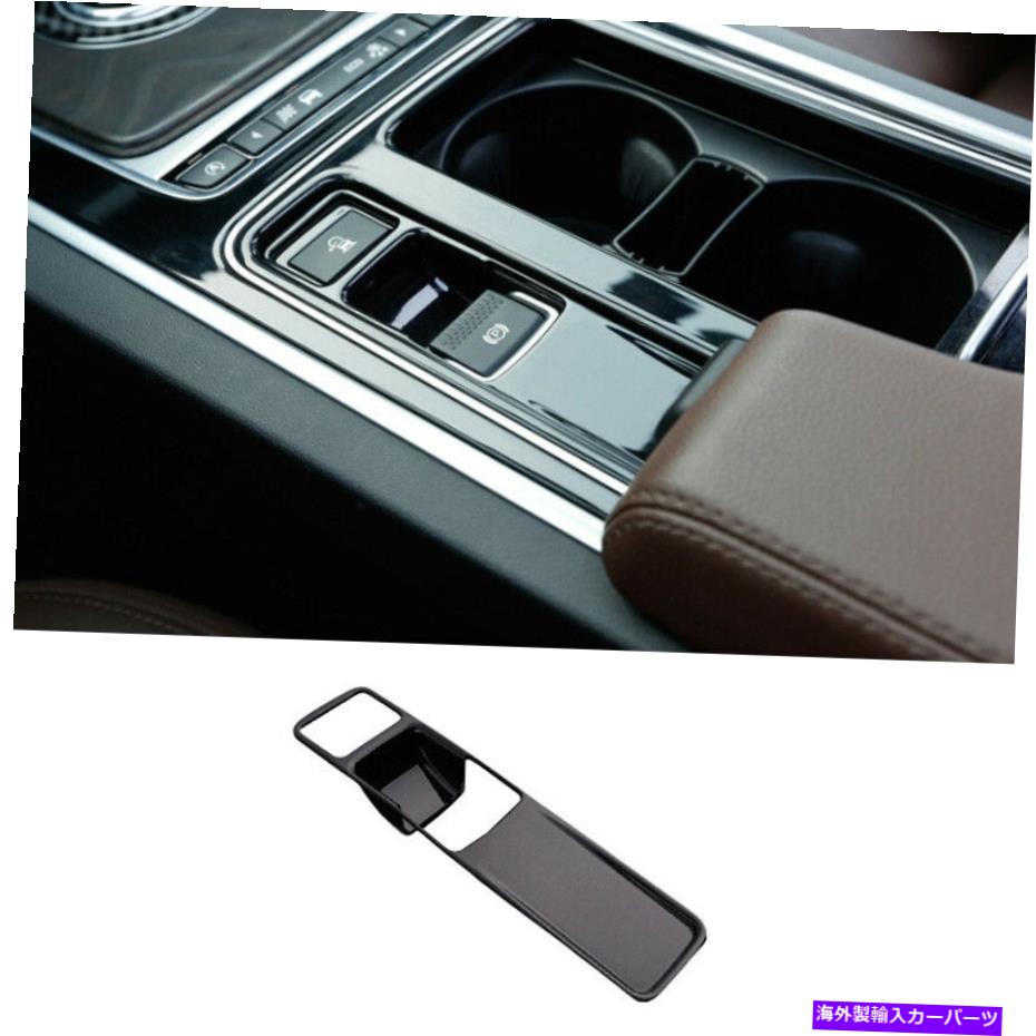 内装パーツ Jaguar XF 2016-2020用ホロスブラックインテーパンズエーバーシェーズエンペントエンペント - オリジナルタイトルを表示する Jaguar XF 2016-2020用 グロスブラック インナー ハンドブレーキ Eブレーキ ハンドルカバー トリム- show original title【並行輸入品】