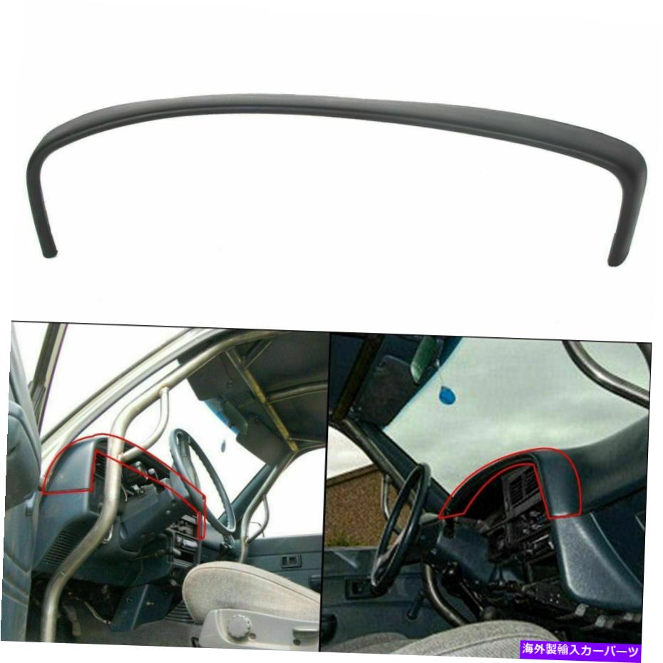 内装パーツ ピックアップトラックのトップダッシュパッドのパッドのトリムベゼルブラックは1989 90 91 92 93 95 Toyota Pickup Truck Top Dash Pad Trim Bezel Black For 1989 90 91 92 93 94 95 Toyota【並行輸入品】|Us Custom Parts Shop USDM