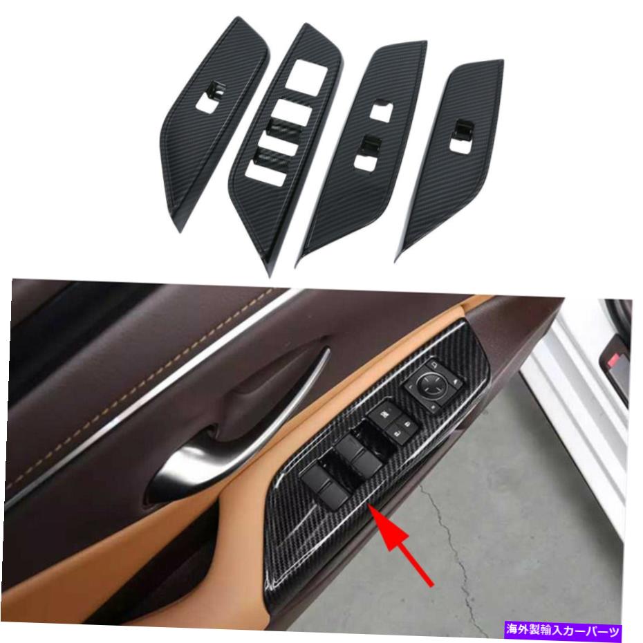 内装パーツ Lexus ES350 ES300H 19-21用途のスイートスイートロームソー - オリジナルのタイトルを表示する Lexus ES350 ES300h 19-21用 カーボンファイバードアリフトスイッチコントロールカバー- show original title【並行輸入品】