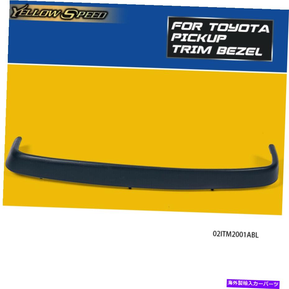 内装パーツ 1989-1995トヨタピックアップトラック新しい青い内部トップダッシュパッドトリムベゼル Fit For 1989-1995 Toyota Pickup Truck New Blue Interior Top Dash Pad Trim Bezel【並行輸入品】