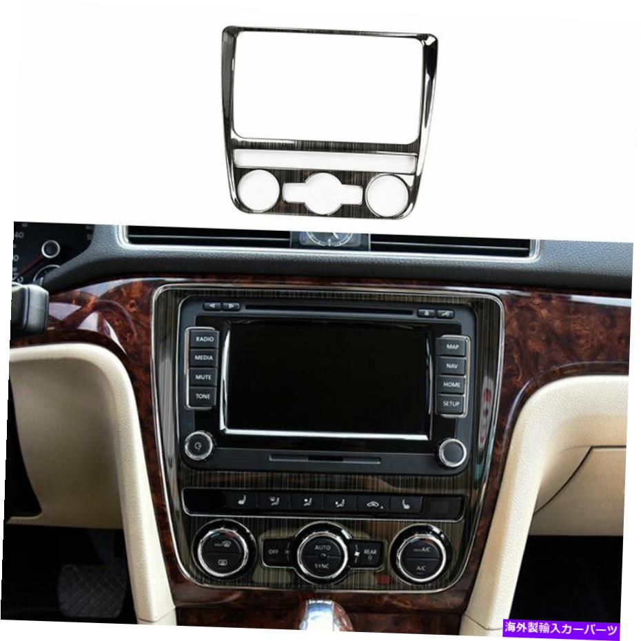 内装パーツ VW Passat B7 2011-2015ブリックスメルチュールエンペールシェルシュレットリクトにセット - オリジナルのタイトルを表示する VW Passat B7 2011-2015 ブラックスチールミドルコンソールナビゲーションパネルトリムにフィット- show original title【並行輸入品】