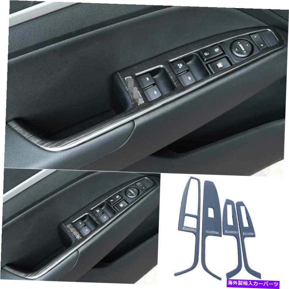 内装パーツ HYUNDAI ELANTRA 2016-2020ブラスタ州リクトルスルスイットリ\u003dにセット - オリジナルのタイトルを表示する Hyundai Elantra 2016-2020 ブラックチタン窓リフトパネルスイッチトリムにフィット- show original title【並行輸入品】