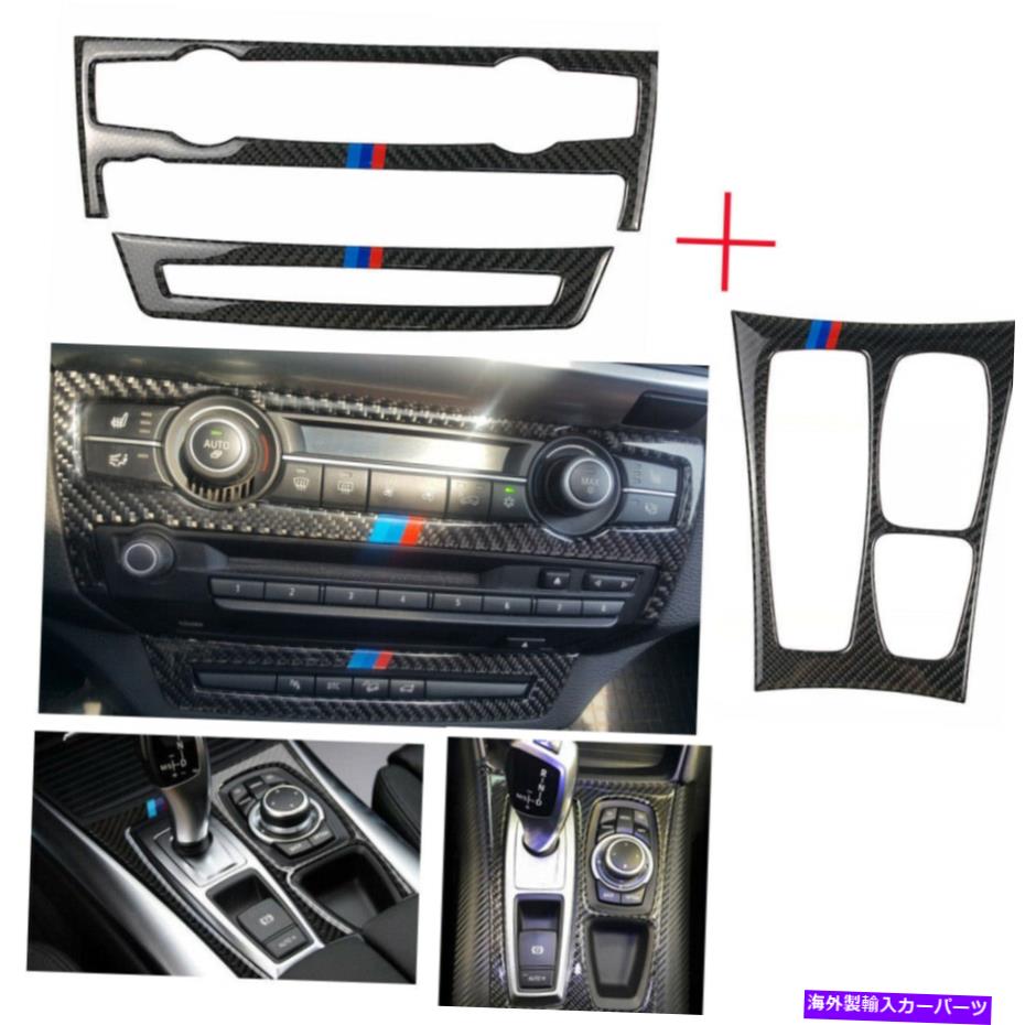 内装パーツ BMW E70 X5 08-13メイ用メーカーA / C + CDチェーションソートモストソフトロールスモッサー - オリジナルのタイトルを表示 BMW E70 X5 08-13 ハイ用カーボンA/C + CDギアシフトコントロールステッカー- show original title【並行輸入品】