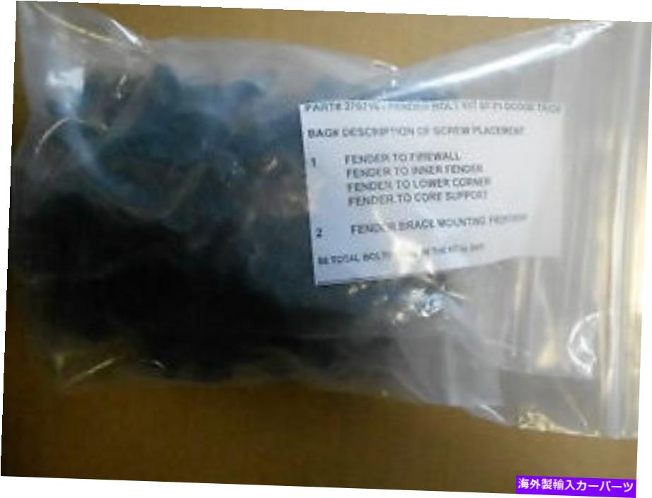 内装パーツ 67 68 69 70 71エッグラットトックカットカット商品 - オリジナルのタイトルを表示する 67 68 69 70 71 ダッジ トラック フェンダー ボルトキット 新品- show original title【並行輸入品】