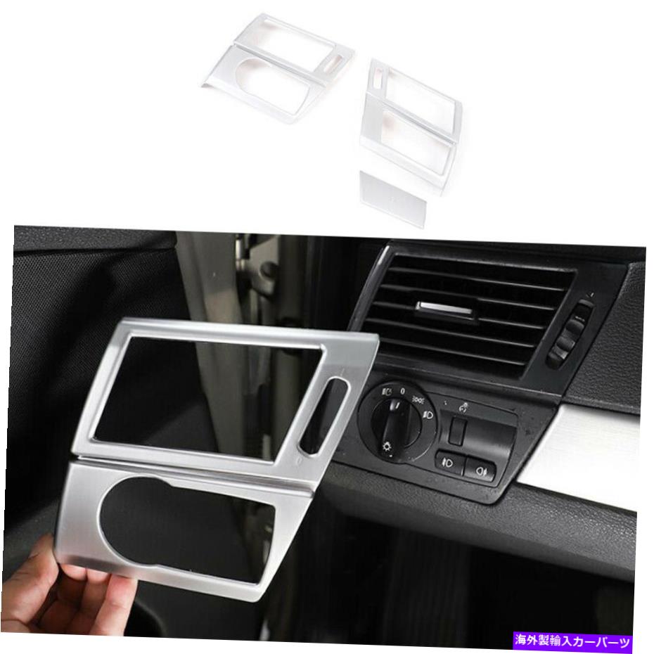 内装パーツ BMW X3 2006-2009 2010メットシェルアンプールL＆Rチェアアレットコートトントリード3個撮影 - オリジナルのタイトルを表示 BMW X3 2006-2009 2010 マットシルバーコンソール L & Rエアアウトレットベントトリム 3個適合- show original title【並行輸入品】｜Us Custom Parts Shop USDM 27,210円
