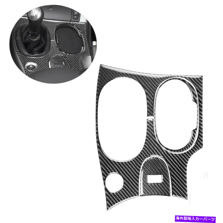 内装パーツ シボレーコルベットC6のためのカーボンファイバーギアシフトパネル装飾カバートリム Carbon Fiber Gear Shift Panel Decorative Cover Trim For Chevrolet Corvette C6【並行輸入品】
