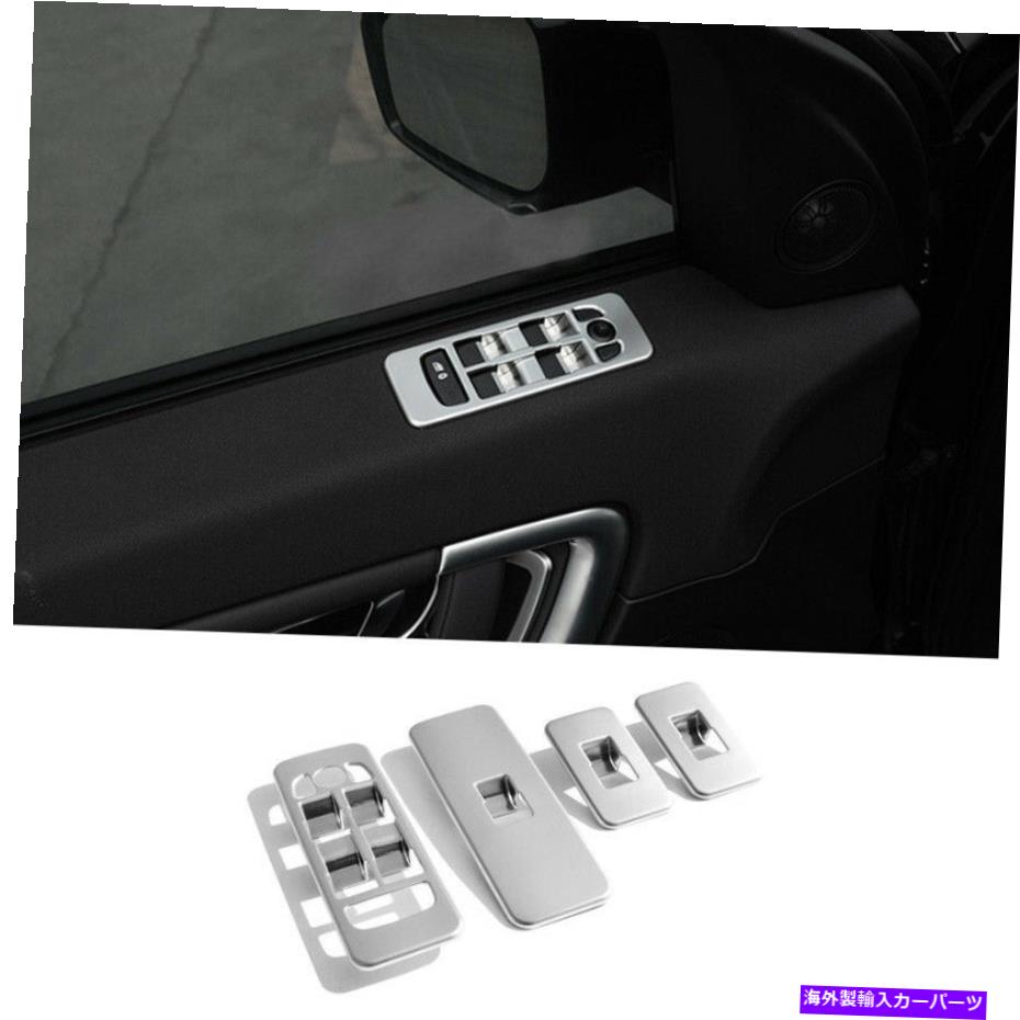 内装パーツ Discovery Sport 2015-2019セットシェルノンドロックリートフルトリム4個 - オリジナルのタイトルを表示 Discovery Sport 2015-2019 マットシルバー ウィンドウロックリフトパネルトリム 4個- show original title【並行輸入品】