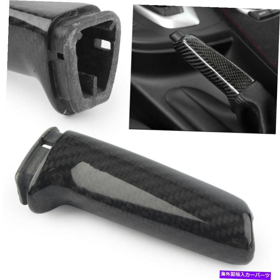 内装パーツ カーボンファイバーパーキングハンドブレーキカバートリムフィットBMW 1 2 3 4 MシリーズX1 E84 F48 Carbon Fiber Parking Handbrake Cover Trim FIT BMW 1 2 3 4 M Series X1 E84 F48【並行輸入品】