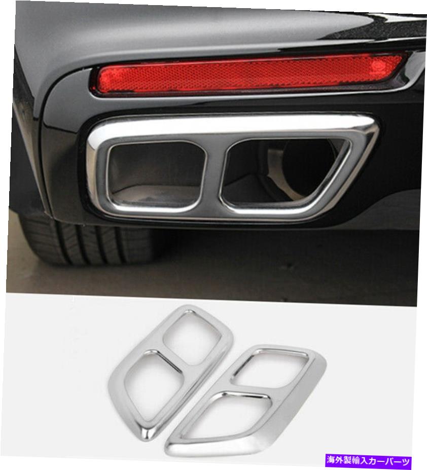 内装パーツ Cadillac XTS 2018-2020のための2ピースのステンレスリアの排気マフラー先端の管のトリム 2PCS Stainless Rear Exhaust Muffler Tip End Pipe Trim For Cadillac XTS 2018-2020【並行輸入品】