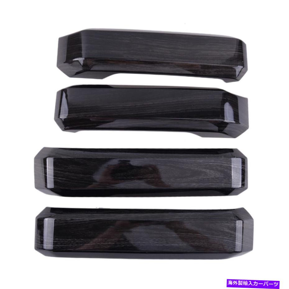 内装パーツ Ford F150 2015-19 ABSのための黒い木製の室内ドアのハンドルカバーのトリムフィット Black Wood Interior Door Handle Cover Trim Fit For Ford F150 2015-19 ABS【並行輸入品】
