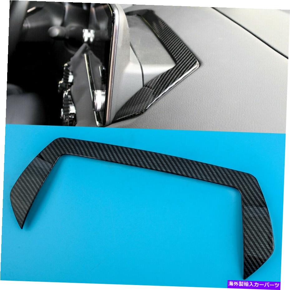 内装パーツ 1ピースインナーダッシュボードGPSナビゲーションフレームカバーのカバートリムフィット20-21 1pcs Inner Dashboard GPS Navigation Frame Cover Trim Fit for Nissan Sentra 20-21【並行輸入品】
