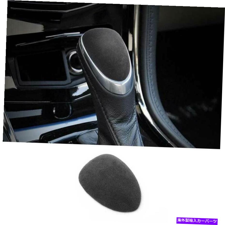 内装パーツ Cadillac ATS 2013-2019用プラックターンパンダール\u003dアニアーアートリーリー1ピー - オリジナルのタイトルを表示する Cadillac ATS 2013-2019 用ブラックターンファーコンソールギアシフトノブカバートリム 1PC- show original title【並行輸入品】