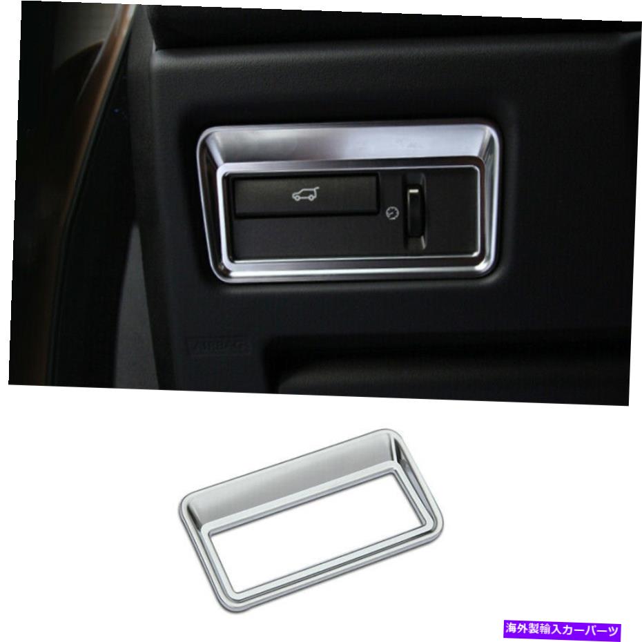 内装パーツ ジャガーXJ 2010-2019のためのマットシルバーエレクトリゲートドアボタンカバーのトリム Matte Silver Electric Tailgate Door Button Cover Trim For Jaguar XJ 2010-2019【並行輸入品】｜Us Custom Parts Shop USDM