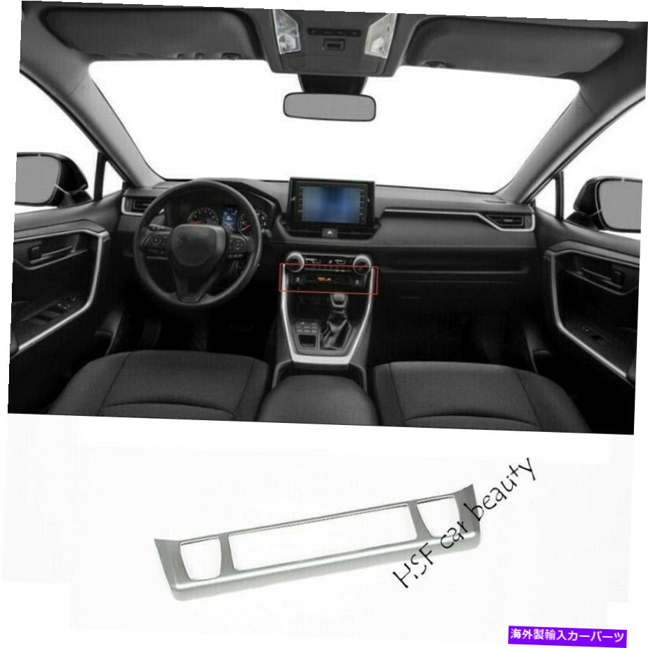 内装パーツ トパタRAV4 2019-2021セルバースタート/スポーツスイッチパームドリーリー1x用1X用 - オリジナルのタイトルを表示 トヨタ RAV4 2019-2021 マットシルバースタート/ストップスイッチフレームカバートリム 1X用- show original title【並行輸入品】