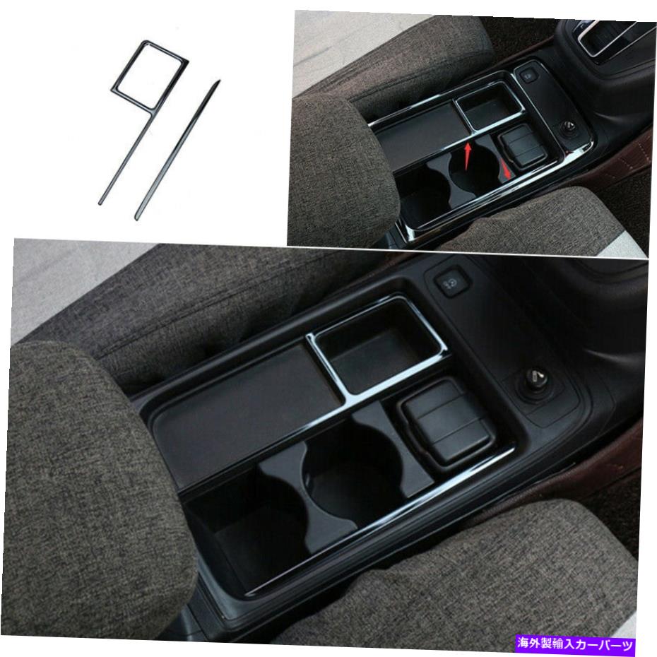 内装パーツ コンタクションCRV CR-V 2015-2016用コンテンポールポーラルドットリットリットトリッドラッカットリリッジトリッドブラスタン - オリジナルのタイトルを表示 ホンダ CRV CR-V 2015-2016 用セントラルコンソールウォーターカップストリップトリムブ【並行輸入品】