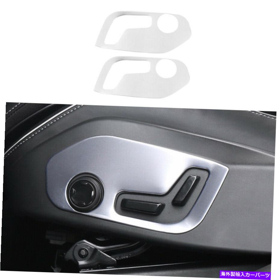 内装パーツ Volvo XC90 2016-2021シルエースシートコートコートボールシートモタントランドポンドラルカートリュプト2x-オリジナルのタイトルを表示 Volvo XC90 2016-2021 シルバースチールシートボタンハンドルパネルカバートリム用 2X- show original title【並行輸入品】