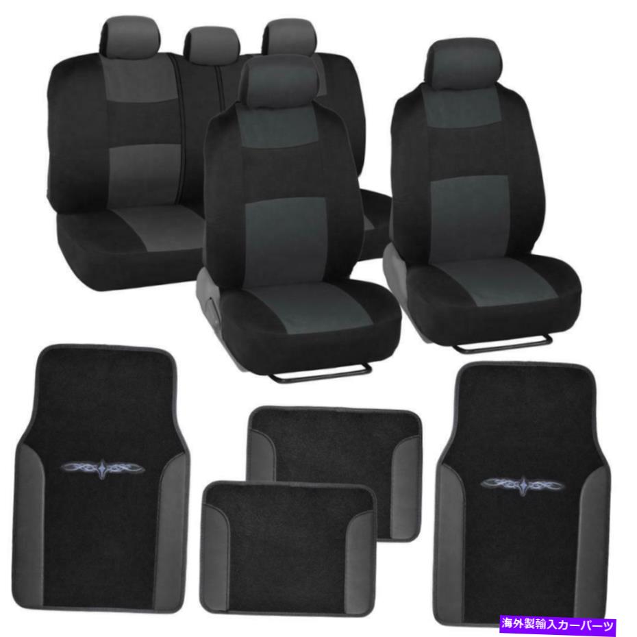 内装パーツ Carxsオルマールボールフロント&リア60/40エンボスシート+ +コロアマットTribal Floor Mats-オリジナルのタイトルを表示 carXS フルチャコール フロント & リア 60/40 ベンチシートカバー + + フロア Mats Tribal Floor Mats- show original titl【並行輸入品】