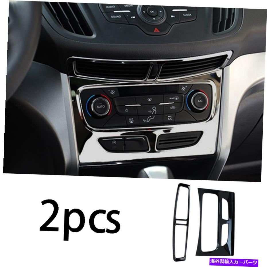 内装パーツ パッキースパースkuga 2017-19用コンテンポラルエルマールACスイッチフルトリーリットブラックポタン - オリジナルのタイトルを表示 フォード エスケープ Kuga 2017-19 用セントラルコンソール ACスイッチパネルトリムブラックチタン- show origina【並行輸入品】