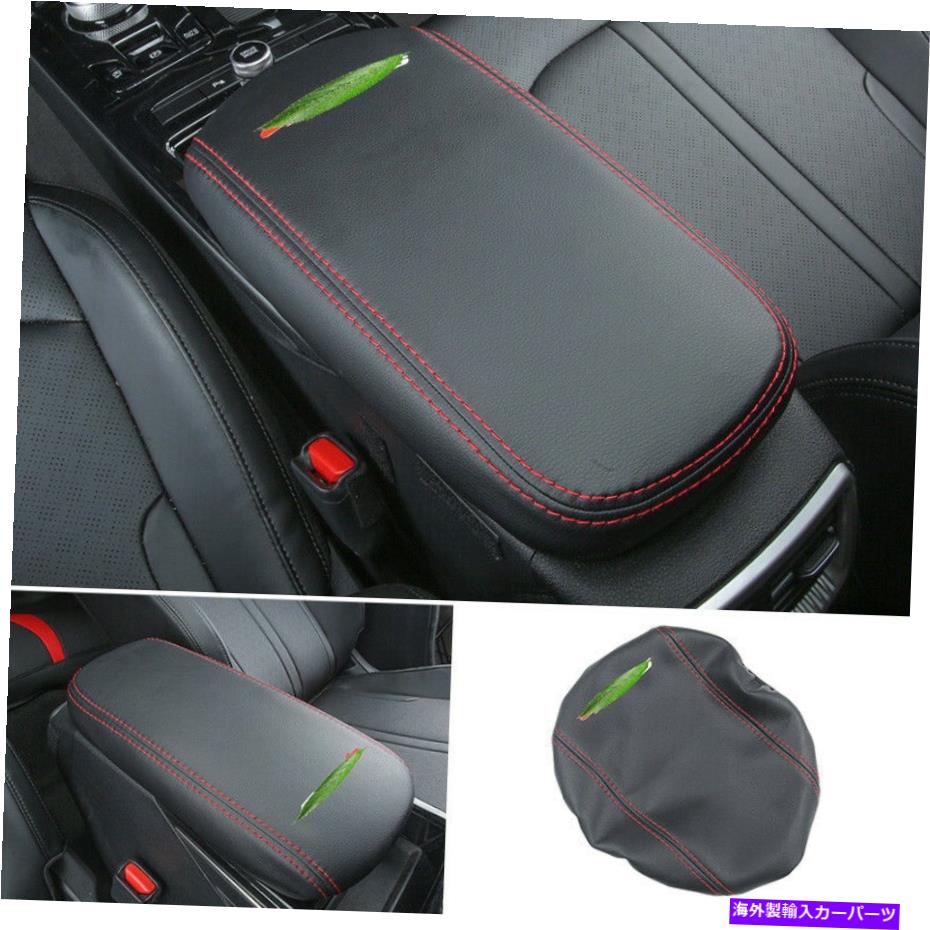 内装パーツ Kia K5 2021-2022オーラックマントラルカンペール収納収納収納収納 - 1台入庫 - オリジナルのタイトルを表示 Kia K5 2021-2022 レザーブラックセントラルコンソール収納ボックスカバートリム 1個入り- show original title【並行輸入品】｜Us Custom Parts Shop USDM