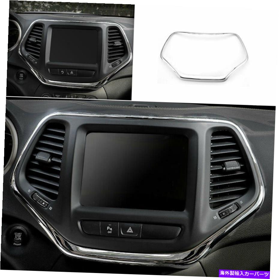 内装パーツ Jeep Cherokee 2014-2018 ABSクロームコンテンマントラルカントロールセーシュレンドへのセット - オリジナルのタイトルを表示する Jeep Cherokee 2014-2018 ABSクロームセントラルコントロールナビゲーションフレームトリムにフィット- show origi【並行輸入品】
